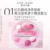 雅诗兰黛红石榴水乳系列 商品缩略图1