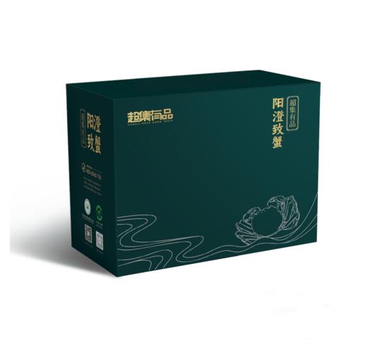 超集有品大闸蟹3288型 公蟹5.0；母蟹3.5四对装 商品图5