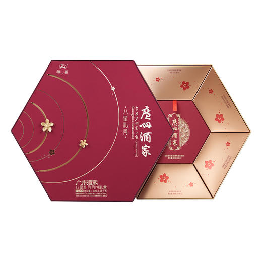 广州酒家八星礼月月饼1260g [礼御团圆] 商品图4