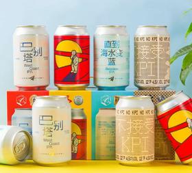 IPA精酿啤酒（330ml）