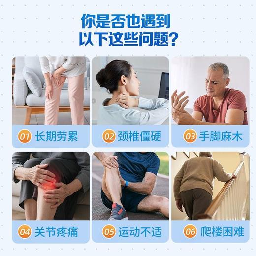 氨糖软骨素钙胶囊    改善骨密度 商品图4