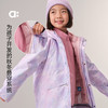 allblu幼岚【聪明叠层】儿童透汽冲锋衣A类男童女童25新款外套ZY 商品缩略图1