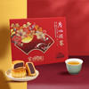 广州酒家家享团圆月饼540g [礼御团圆] 商品缩略图3
