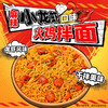 白象大辣娇麻辣小龙虾拌面115g*5袋 商品缩略图2