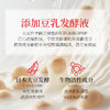崇扬豆乳香皂200g/118149 一皂多用成分温和保湿不紧绷 商品缩略图1