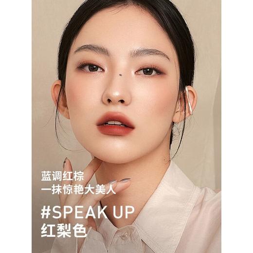 三熹玉红梨色丝绒唇釉 商品图2