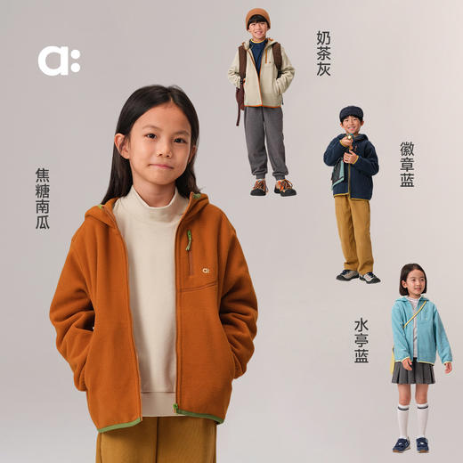 allblu幼岚【不炸毛怪】儿童外套25秋新款男童女童抗静电加厚外套ZY 商品图3