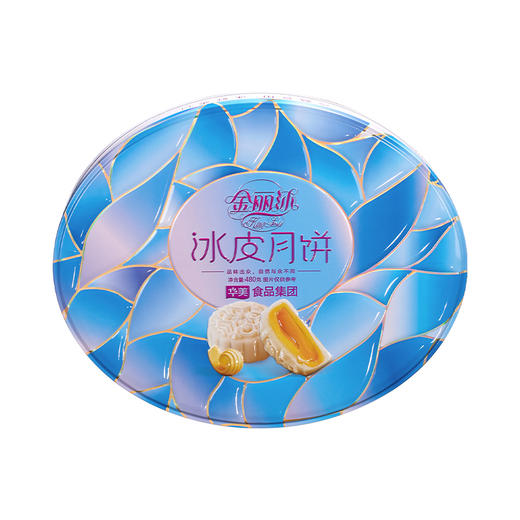 华美金丽沙冰皮月饼【椭圆罐】480克 [礼御团圆] 商品图0