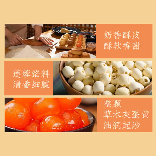同庆团圆大月饼1饼500g/盒【BH】【TQL】 商品图2