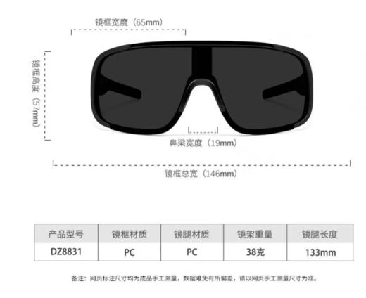 超大框太阳眼镜 黑框白水银厚款户外骑行眼镜滑雪镜防风镜山地自行车运动护目镜防晒遮阳墨镜1幅 商品图2