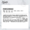 科颜氏（Kiehl's）全新第三代高保湿面霜 商品缩略图3