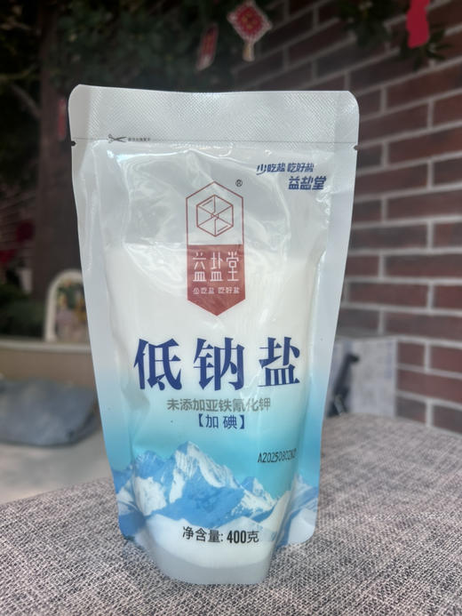 益盐堂 低钠盐400g 商品图0