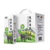 【直发】悦黔认养吃甘蔗的水牛奶200g*10盒/箱 商品缩略图0