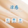 Threegun三枪 薄款背心式无痕文胸-T90044A01 商品缩略图1