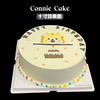 🐉【祥龙献瑞】蛋糕｜专属定制·吉运加持 商品缩略图0