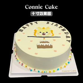 🐉【祥龙献瑞】蛋糕｜专属定制·吉运加持