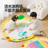 美乐童年小苹果双面早教水画毯儿童神奇水画布幼儿园宝宝清水画毯 商品缩略图3
