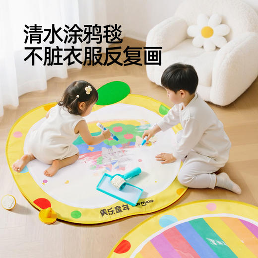 美乐童年小苹果双面早教水画毯儿童神奇水画布幼儿园宝宝清水画毯 商品图3