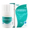【龙甘康】富马酸丙酚替诺福韦片 25mg*30片*1瓶/盒 商品缩略图1