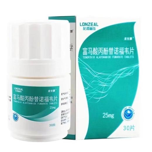 【龙甘康】富马酸丙酚替诺福韦片 25mg*30片*1瓶/盒 商品图1