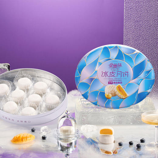 华美金丽沙冰皮月饼【椭圆罐】480克 [礼御团圆] 商品图2
