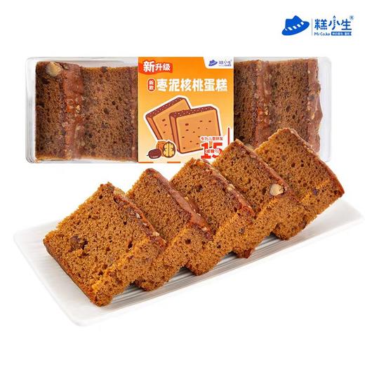 【鲜奶】新版枣泥核桃蛋糕(5片装)|常温保存 商品图0
