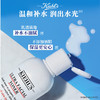 科颜氏（Kiehl's）高保湿精华水250ml 商品缩略图2