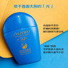 资生堂蓝胖子防晒霜50ml SPF50+ 商品缩略图3
