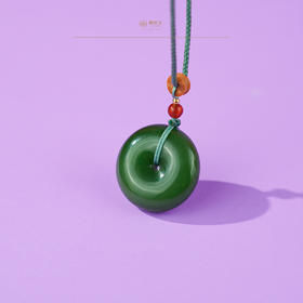 新疆国玉盟世玉碧玉平安扣【带证书·顺丰物流】