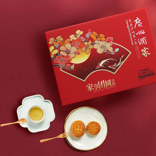 广州酒家家享团圆月饼540g [礼御团圆] 商品图4