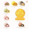 同庆楼·七星伴月808g/盒【BC】【TQL】 商品缩略图1