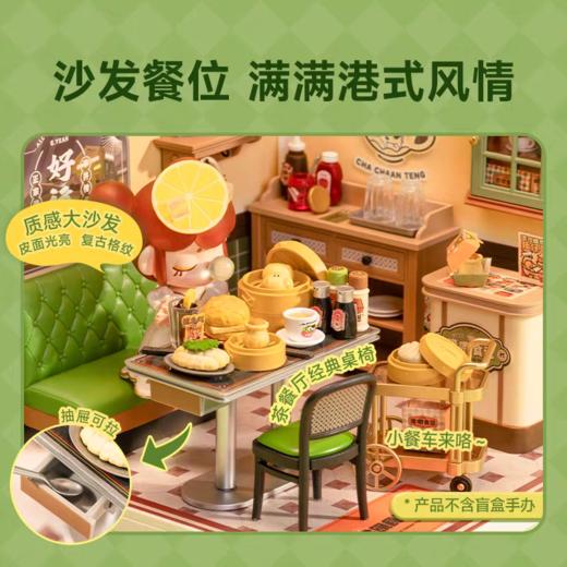 Rolife若来超级世界系列拼装 商品图7