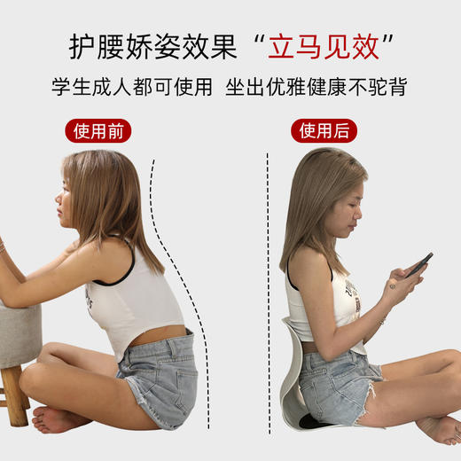 <有书强推>【底价！】护腰坐垫久坐不累办公室靠垫护腰坐姿椅学生儿童矫正垫人体工学椅 商品图1