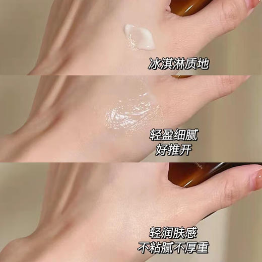 雅诗兰黛眼部液体绷带精华15ml 商品图3