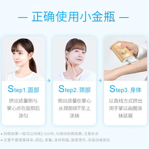 安热沙（Anessa）防晒霜小金标60ml（日版） 商品图4