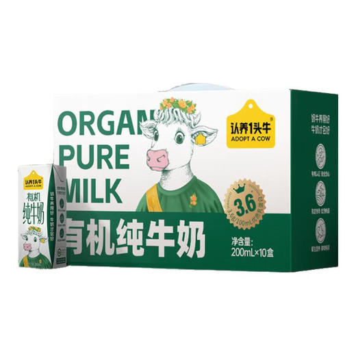 金龙鱼&认养一头牛粮油牛奶麦片4件套7450g 商品图1