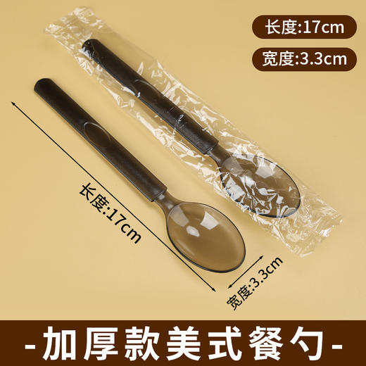 一次性加厚美式勺 独立包装外卖打包拌饭勺子食品级勺甜品粥勺子1个 商品图0