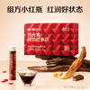 官栈x贞观阿胶红参饮滋补铁元素 即食花胶轻享装开盖即食【社群专属优惠】【老客专属】 商品缩略图4