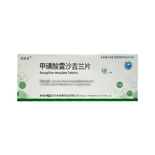 伐多安 甲磺酸雷沙吉兰片 1mg*14片/盒 商品图0