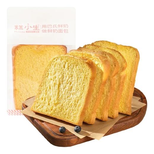【鲜奶】糕小生黄油吐司(3片装)|常温保存 商品图0