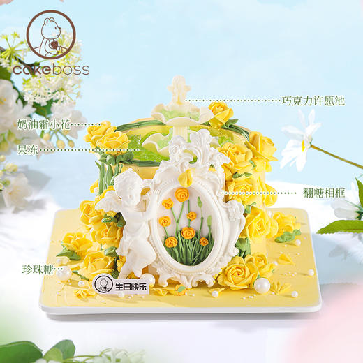 处女座“明媚晴花”水果奶油蛋糕 商品图2