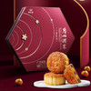 广州酒家八星礼月月饼1260g [礼御团圆] 商品缩略图0
