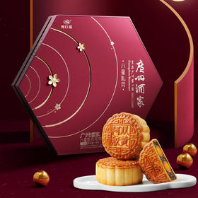 广州酒家八星礼月月饼1260g [礼御团圆]