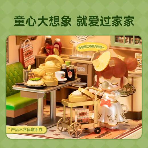 Rolife若来超级世界系列拼装 商品图9