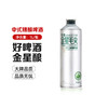 金星毛尖中式精酿啤酒1L/瓶 商品缩略图1