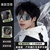 超大框太阳眼镜 黑框白水银厚款户外骑行眼镜滑雪镜防风镜山地自行车运动护目镜防晒遮阳墨镜1幅 商品缩略图0