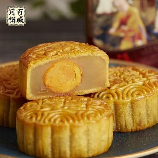百威食品万事如意月饼礼盒1000g/盒【FY】 商品图3