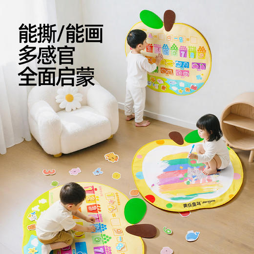 美乐童年小苹果双面早教水画毯儿童神奇水画布幼儿园宝宝清水画毯 商品图1