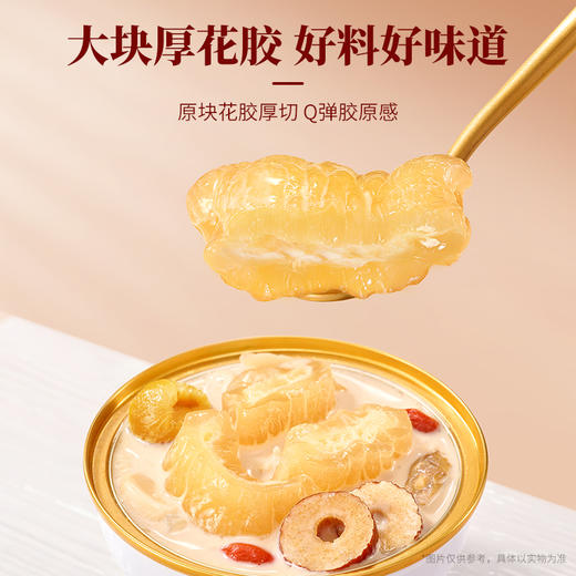 【限时特惠】官栈x深度逆转元气营养花胶羹礼盒210gx6 商品图2