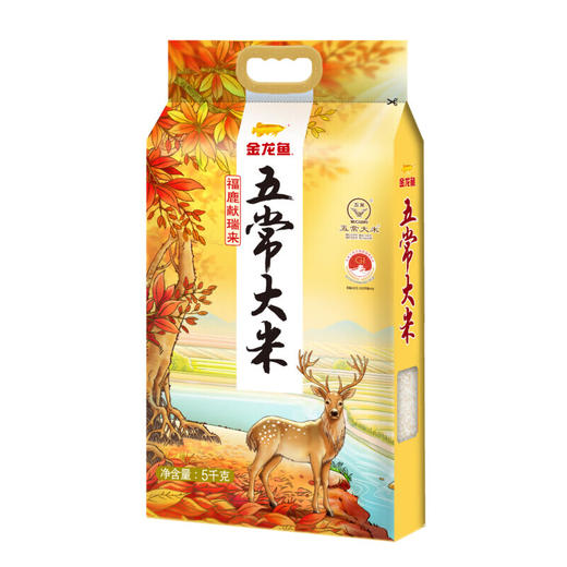 金龙鱼福御甄品组合20kg 商品图2